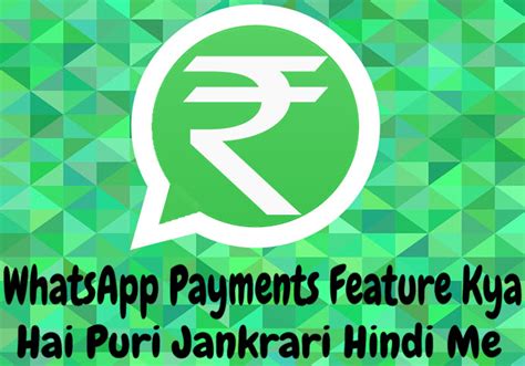 Whatsapp ki sabhi a to z settings all whatsapp settings in hindi. WhatsApp Payments Feature Kya Hai Aur Kaise Use Kare - Pay ...