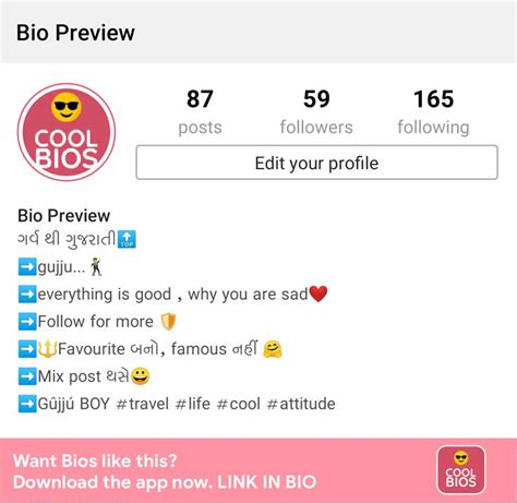 Best Instagram Bios People Will Love To Read Insta Bio Instagram Bio