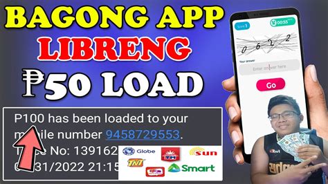 Bagong Free Load App 2022 Unlimited P50 Pesos Load Smartsuntntglobe