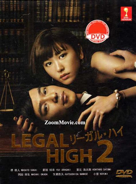 I know it's been a while sinice i've uploaded consistently, but please bear with me as i give you my reviews from last year's watch. Legal High 2 (DVD) Japanese TV Drama (2013) Episode 1-10 ...