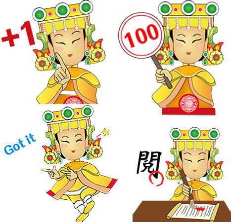 Update the information on mazu's circulation in 2019.2. 大甲媽祖下凡勸世!「人在做天在看」本土貼圖免費下載 | ETtoday遊戲雲 | ETtoday新聞雲