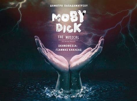 Moby Dick The Musical Του Δημήτρη Παπαδημητρίου