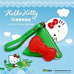 Hello Kitty 端午節限定「包粽icash2.0」上市！粽子還可當零錢包，可愛又實用 - BEAUTY美人圈