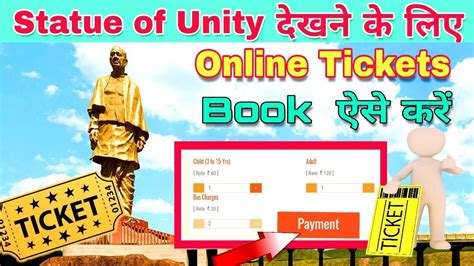 Kerala rtc online booking can be done on yatra.com using online payment options (credit cards, debit cards or net banking). Statue of Unity Online Ticket Booking | How to book Statue ...