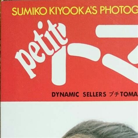 special collection the art of sumiko kiyooka free hot nude porn picsexiz pix