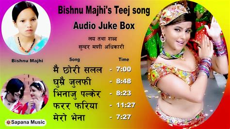 bishnu majhi new teej song 2074 putaliko vatti new teej collection hd official youtube