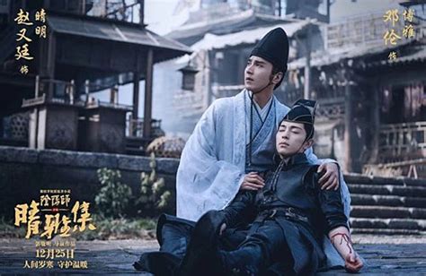 Nonton film the yinyang master (2021) streaming movie sub indo. Mark Chao's New Film Gets Pulled from Theaters | JayneStars.com
