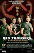 Original Film Title: RED TROUSERS: THE LIFE OF THE HONG KONG STUNTMEN ...