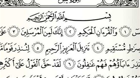 Yaitu kebiasaan membaca surat yasin. Lengkap Bacaan Surat Yasin Full 83 Ayat, Bahasa Arab dan Latin Dengan Terjemahan Bahasa ...