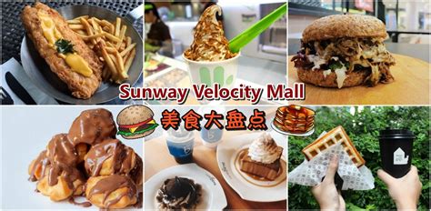 Still, it was sold out! Sunway Velocity Mall美食大盘点 - KL NOW 就在吉隆坡