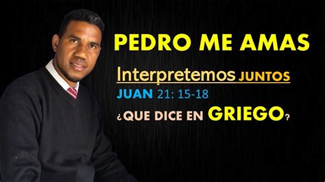 Pedro Me Amas Interpretemos Juan 2115 18 Exegesis Biblia Griego