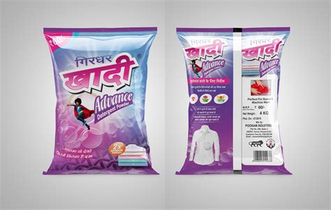 Milky Pouch Detergent Powder Center Seal Pouch On Behance