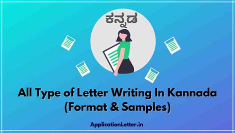 Types Of Letter Writing In Kannada Letter Vrogue Co