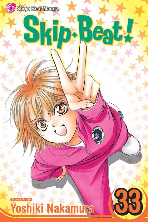 Skip Beat Vol 33 Fresh Comics