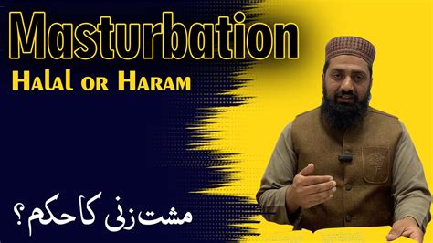 Is Masturbation Halal Or Haram Mufti Anees Ul Rehman YouTube