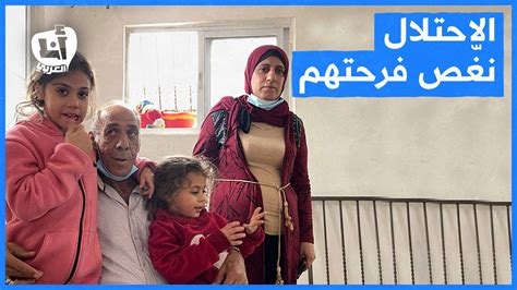 الاحتلال ينغّص فرحة سيدة فلسطينية تبرّعت لزوجها المريض بكليتها التلفزيون العربي