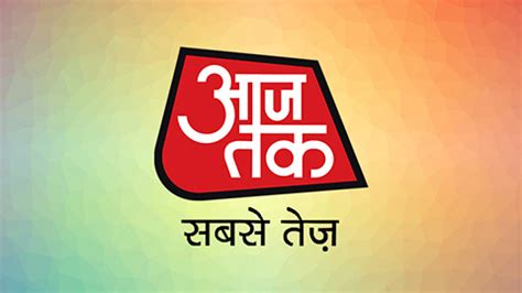 Aaj tak news channel website covering breaking news, latest news, entertainment, bollywood business and sports. Aaj Tak - Ethnic Channels Group