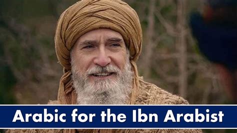 Arabic For The Ibn Arabist Youtube