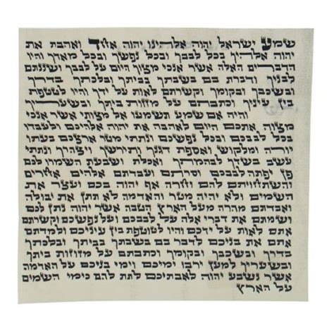 Mezuzah Scroll Sephardic Version Made In Israel 100 Kosher With Certi