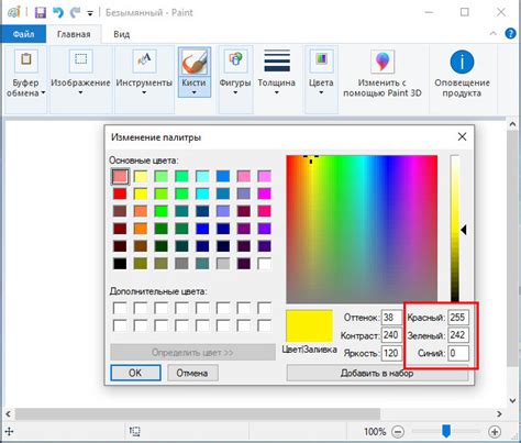 Как в Windows 10 изменить цвет границы и заливки выделения мышью