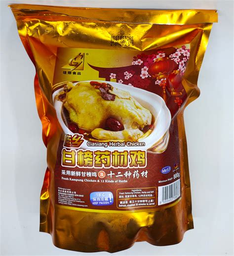 Cs Herbal Chicken G Bak Lai Fish Ball Food Industries