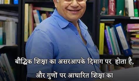 Best Shiv Khera Quotes Thoughts In Hindi