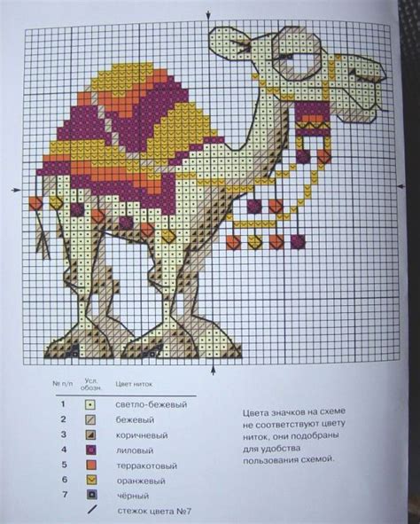 There are 433 patterns in this collection. Gallery.ru / Фото #67 - * - esstef4e | Модели стежков ...