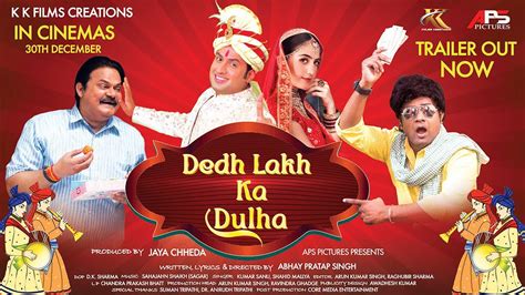 Taran Adarsh On Twitter ‘dedh Lakh Ka Dulha Trailer Out Now 30 Dec