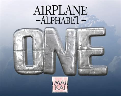 Airplane Alphabet Airplane Letters Metal Alphabet Cloud Etsy