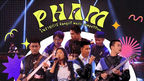 Pham ในรายการ Rangsit Music Competition 2023 ประเภท Contemporary