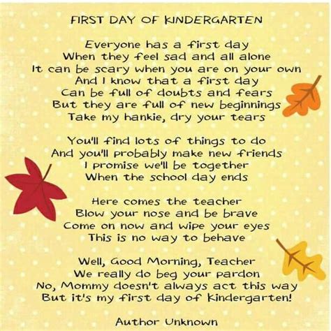 Kindergarten Poem Kindergarten Quotes Starting Kindergarten Starting