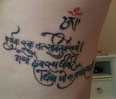 Gayatri Mantra With Tibetan Om Mantra Tattoo Tattoo Designs Tattoos
