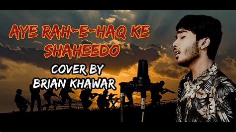 Aye Rah E Haq Ke Shaheedo Cover By Brian Khawar Lyrical Video