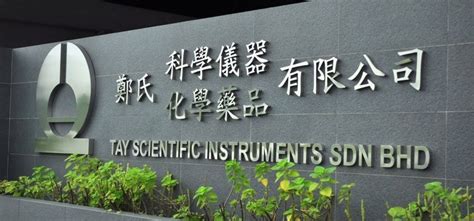 We provide cutting edge technology and reliable after sales support to customers all over by effectively adhering to our company policies and ethics, qc scientific (m) has become malaysia's leading distributor for scientific equipments. About Us - Tay Scientific Instruments Sdn Bhd