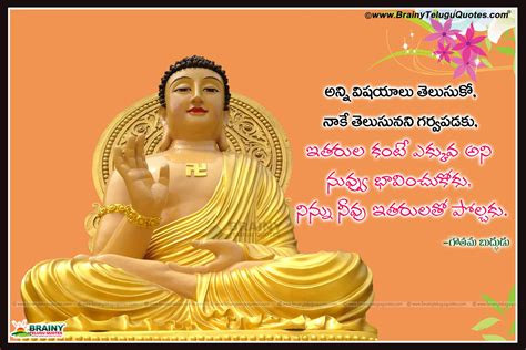 Best Telugu Gautama Buddha Inspirational Quotations