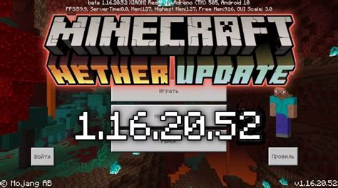 Download Free Minecraft 1162052 Nether Update