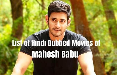 Mahesh Babu Highest Grossing Movies Maharshi Pokiri Grossing Mahesh