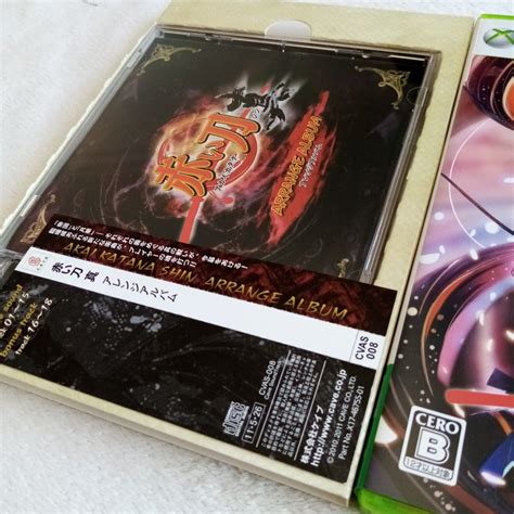Akai Katana Shin Limited Edition Xbox 360 Japan Ver Region Locked