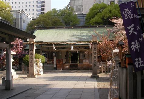 Tsuyuten Shrine Ohatsu Tenjin Shrine Osaka Info