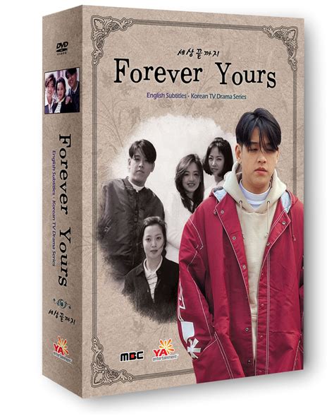 He also collaborated to the soundtrack of the 2002 korean drama series. Amazon.com: Forever Yours: Kim Hee Sun, Ryu Shi Won, Kim Ho Jin, Kim Sa Hyun: Movies & TV