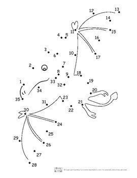 Dinosaur Dot to Dot Worksheets | Dot worksheets, Connect the dots