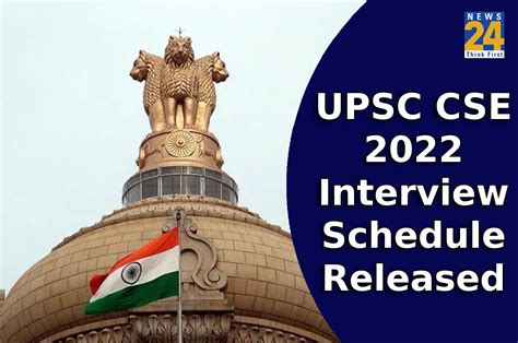 Upsc Cse Exam Schedule Of Personality Test Released In Upsc