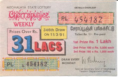 India Meghalaya State Lottery Ticket 1991 | State lottery, Lottery, Lottery tickets