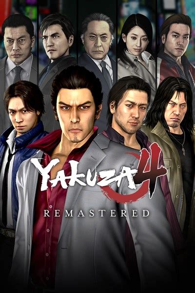 The Yakuza Remastered Collection Is Now Available For Xbox One And Xbox