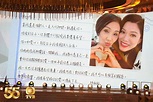 TVB55周年台庆最全盘点：炎明熹曾比特展现港乐力量、郭富城压轴登场...... _大公网