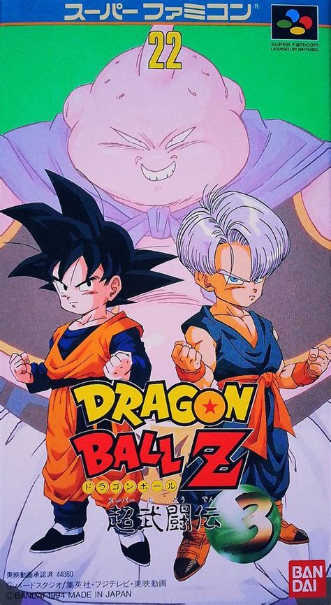 This game is the us english version at emulatorgames.net exclusively. Dragon Ball Z: Super Butoden 3 (Japan) SNES ROM - CDRomance