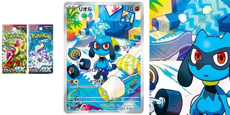 Pokémon Tcg Japan Scarlet And Violet Ex Preview Riolu Art Rare