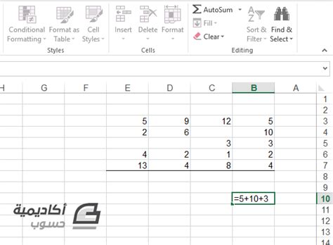 اسم دالة الطرح في excel