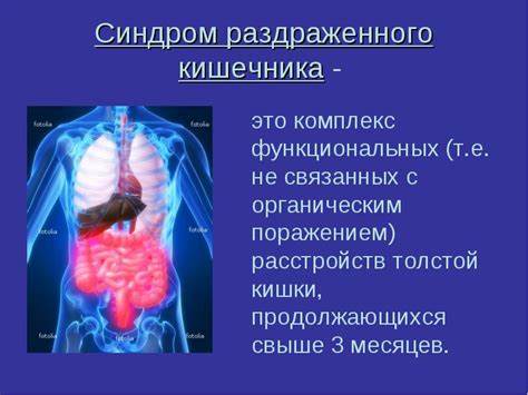 Расстройство кишечника при диете