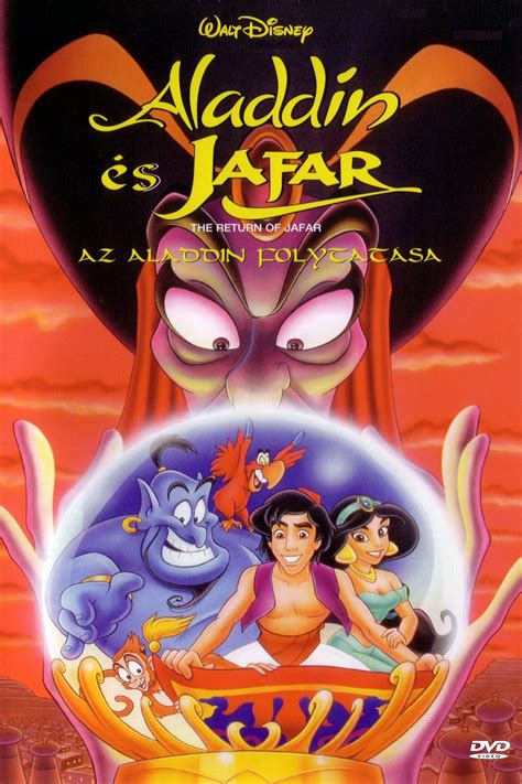 The Return Of Jafar Posters The Movie Database Tmdb